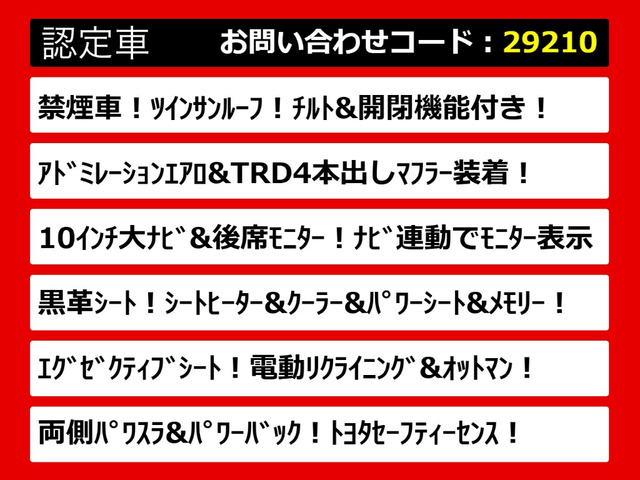 ヴェルファイア2.5 Z Gエディション