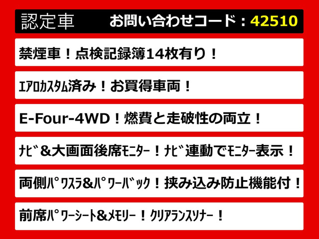 ヴェルファイアハイブリッド2.4 ZR 4WD