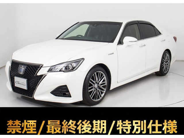 クラウンアスリートハイブリッド 2.5 S Jフロンティア リミテッド