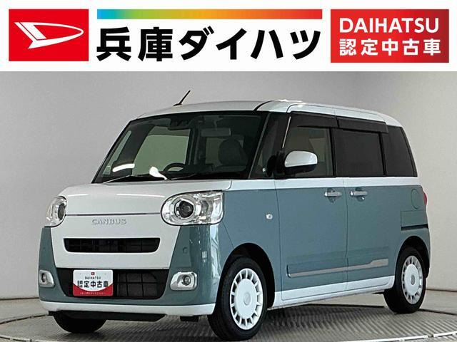 ムーヴキャンバス