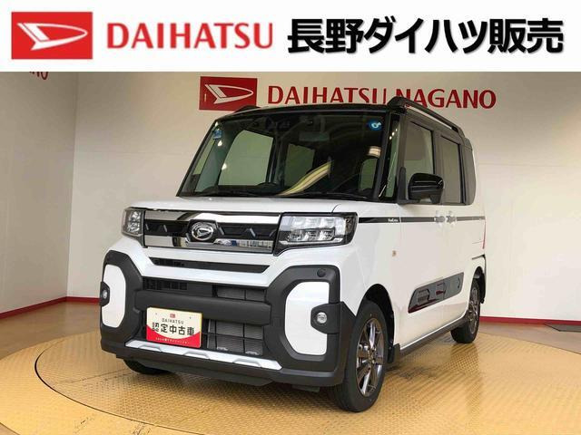 タントファンクロス 4WD