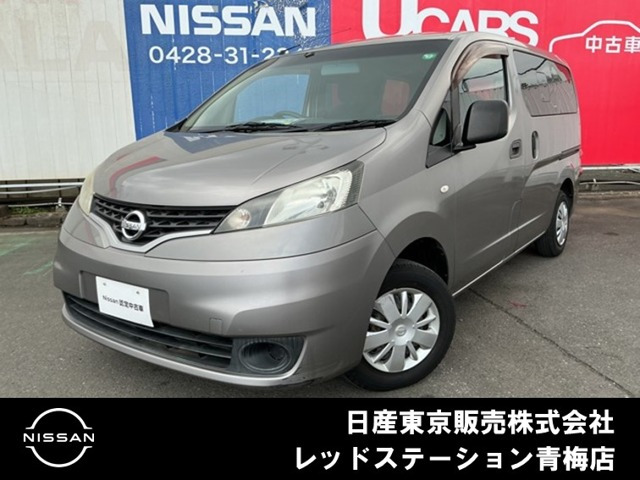 NV200バネットバン1.6 GX