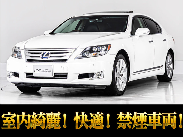 LS600h バージョンS Iパッケージ 4WD