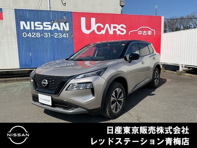 エクストレイル