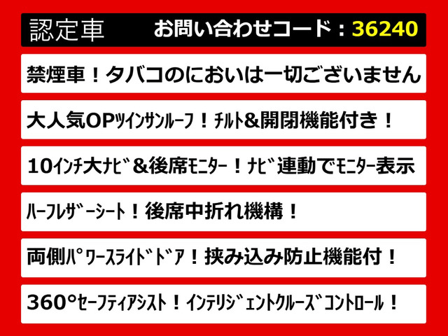 エルグランド2.5 250ハイウェイスターS