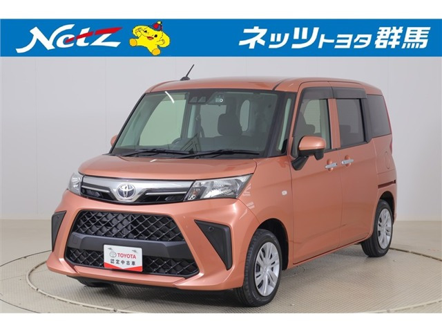 ルーミー1.0 X