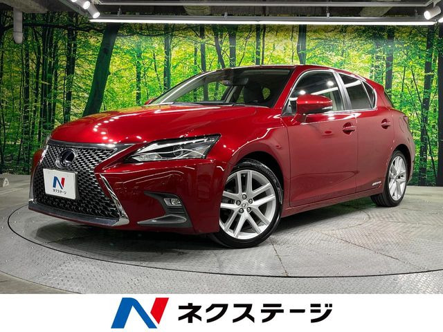 CT200h バージョン C