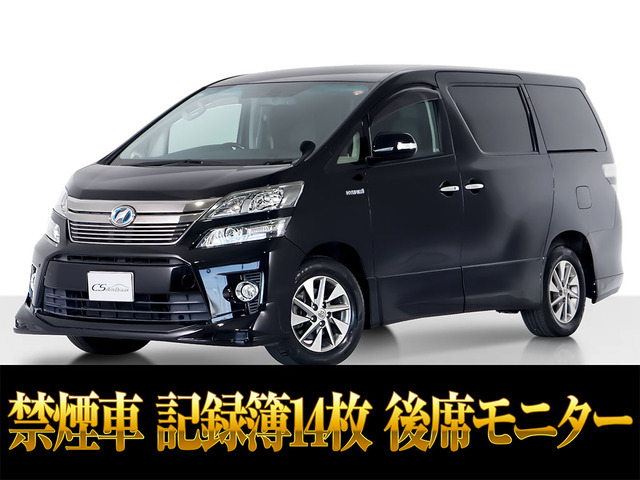 ヴェルファイアハイブリッド2.4 ZR 4WD