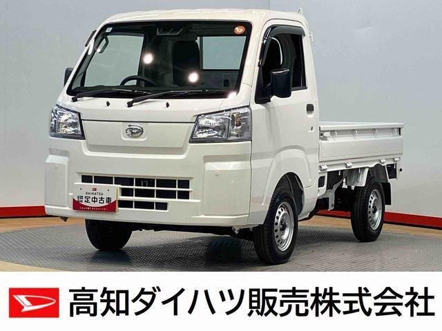 ハイゼットトラックスタンダード