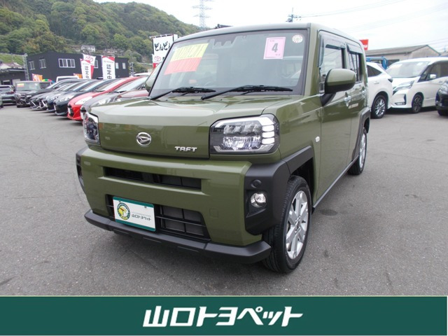 タフトG