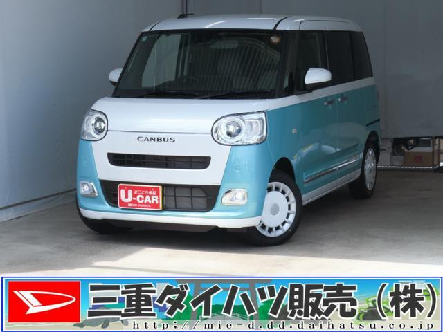 ムーヴキャンバス