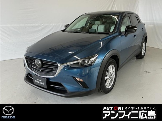 CX-31.5 15S アーバンドレッサー