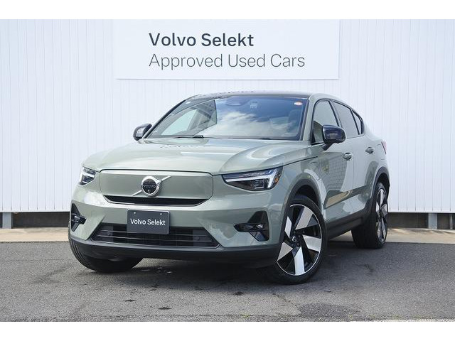 C40リチャージ アルティメット シングルモーター