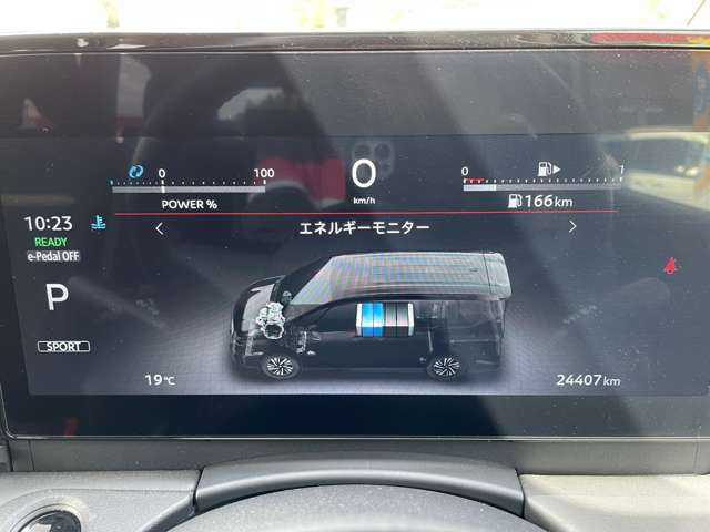 セレナ1.4 e-POWER ハイウェイスターV