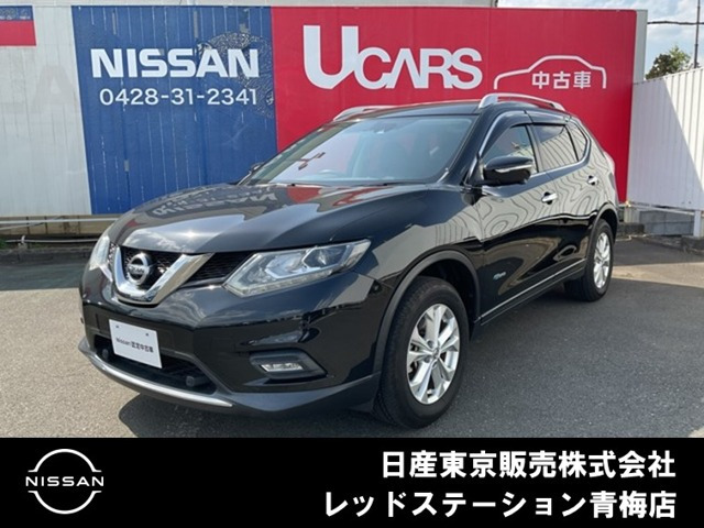 エクストレイル2.0 20X ハイブリッド エマージェンシーブレーキパッケージ 4WD