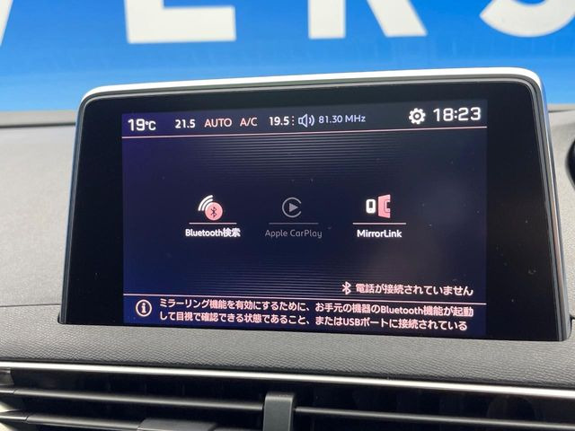 ��Apple Car Play:�X�}�z�Ƃ̗L���ڑ��ŁA�i�r�E�I�[�f�B�I�Đ��ȂǃX�}�z�̃A�v���@�\����ʂł��g����֗��@�\�ł�!