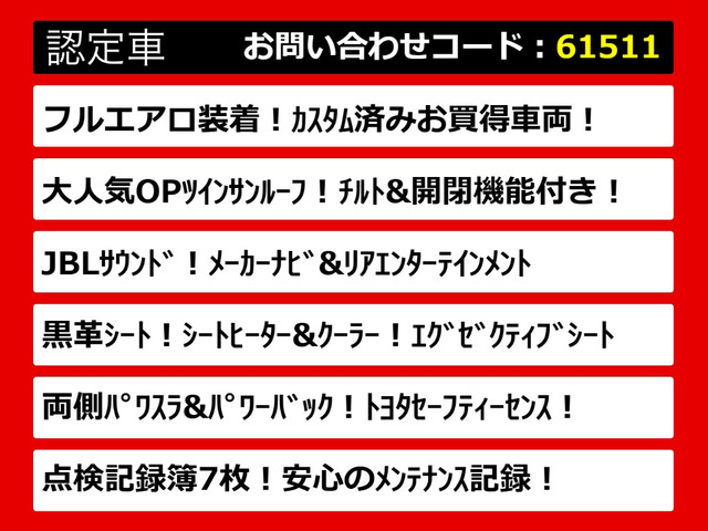 ヴェルファイア2.5 Z Gエディション