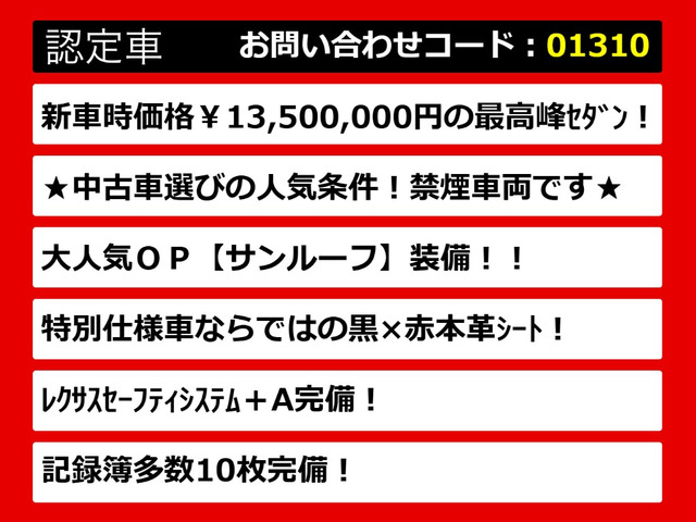 LS500h Fスポーツ