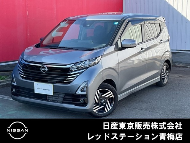 デイズハイウェイスターX