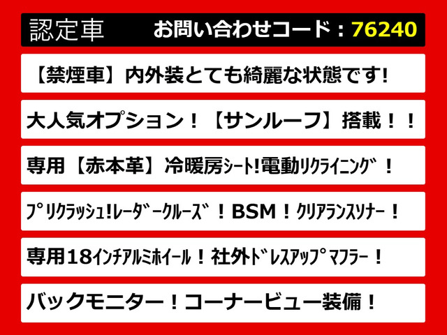 IS300h Fスポーツ