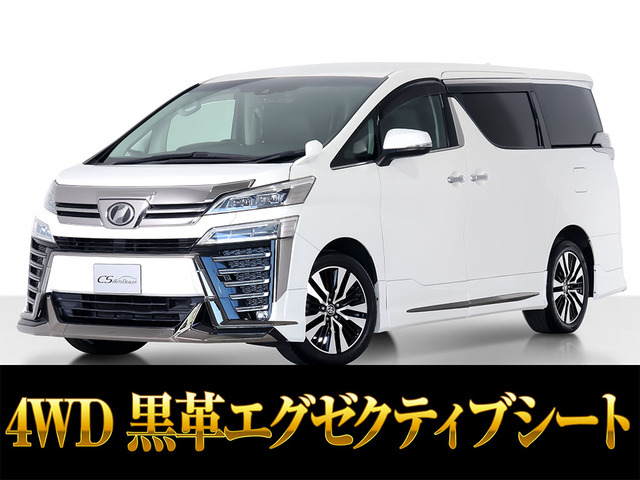 ヴェルファイア2.5 Z Gエディション 4WD