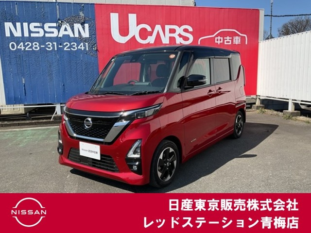 デイズハイウェイスターX プロパイロットエディション