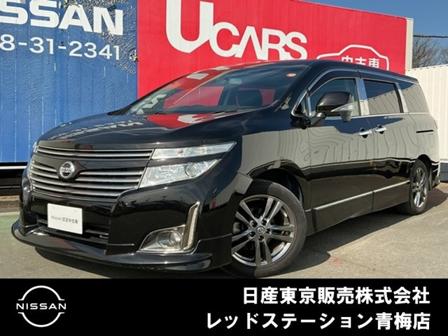 エルグランド2.5 250ハイウェイスター アーバンクロム