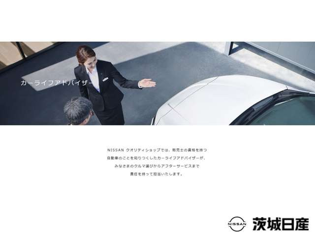 デイズルークスX Vセレクション