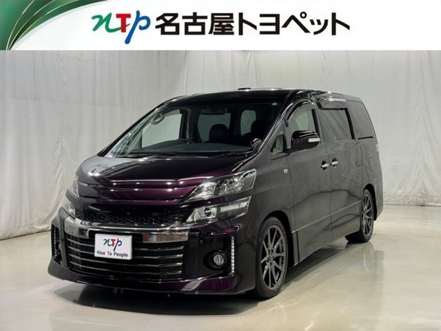 ヴェルファイア2.4 Z Gs