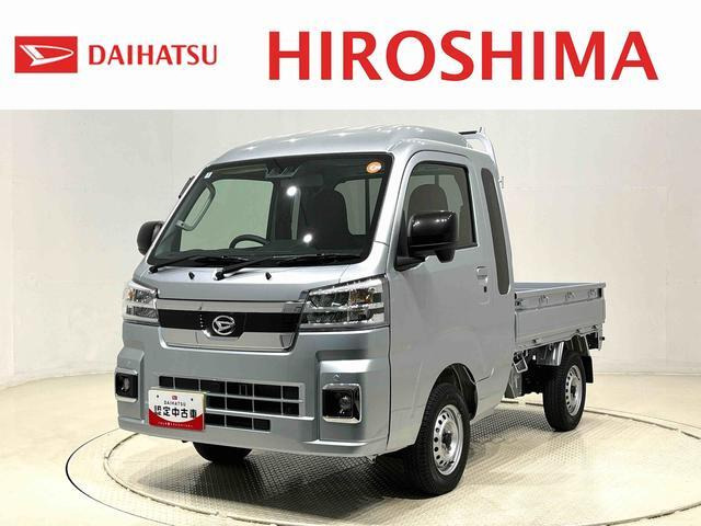 ハイゼットトラックジャンボ エクストラ 4WD