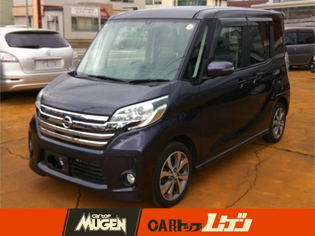 デイズルークスハイウェイスター ターボ 4WD