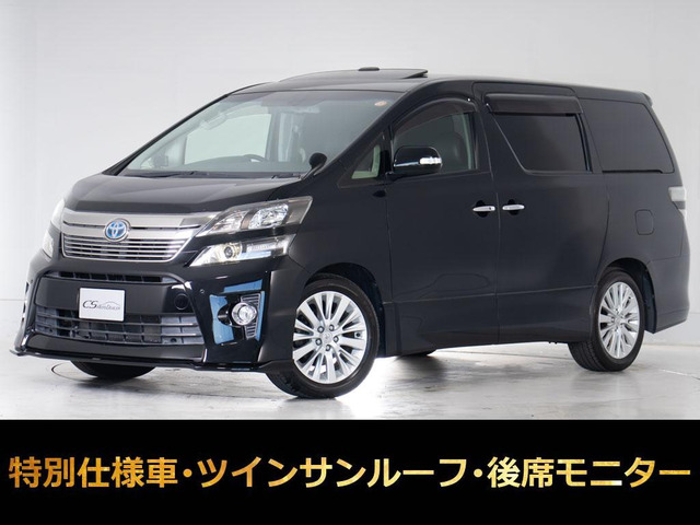 ヴェルファイア2.4 Z ゴールデンアイズ