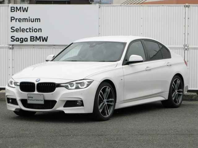 3シリーズセダン320i Mスポーツ エディション シャドー