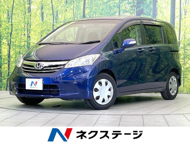 フリード1.5 G ジャストセレクション