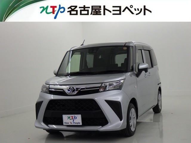 ルーミー1.0 X