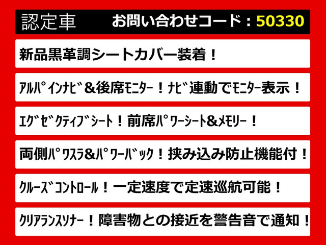 ヴェルファイア2.4 Z Gエディション