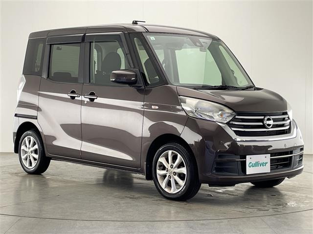 デイズルークスX Vセレクション