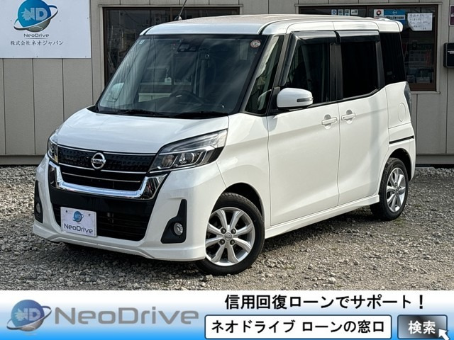 デイズルークスハイウェイスター X 4WD