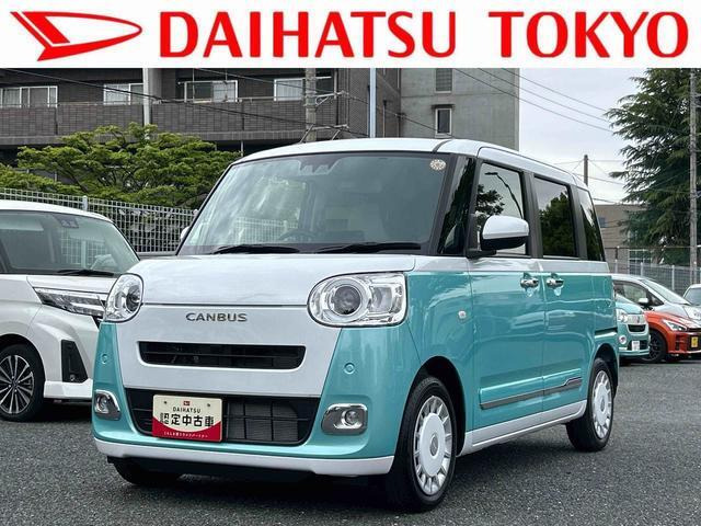 ムーヴキャンバス