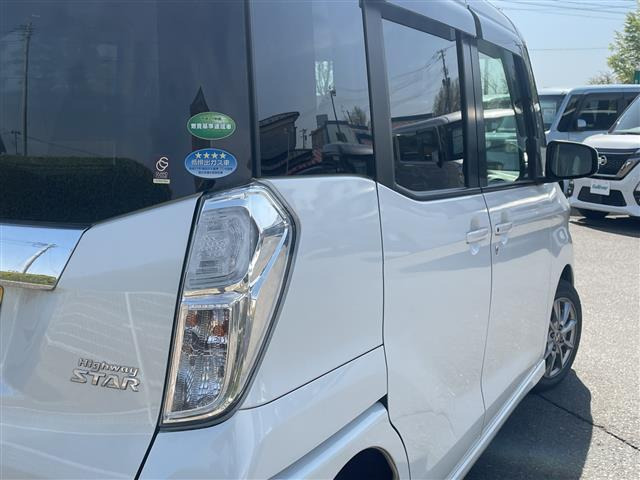 デイズルークスハイウェイスター X 4WD