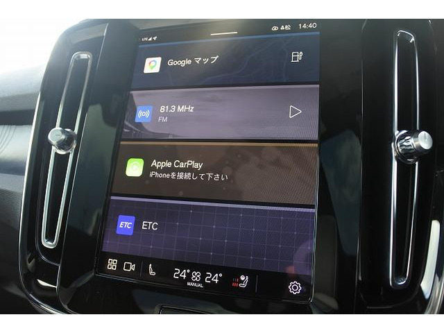 C40リチャージ アルティメット シングルモーター