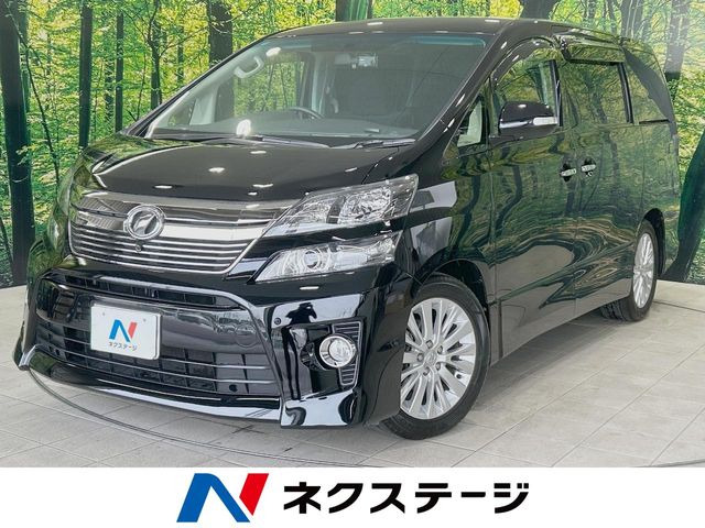 ヴェルファイア2.4 Z