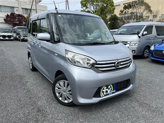 デイズルークスX