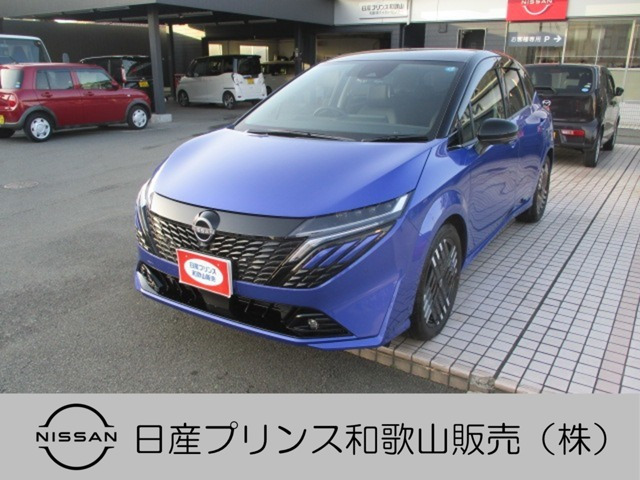 ノートオーラ1.2 G レザーエディション