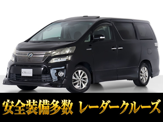 ヴェルファイアハイブリッド2.4 ZR Gエディション 4WD