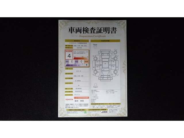 ルーミー1.0 G 4WD