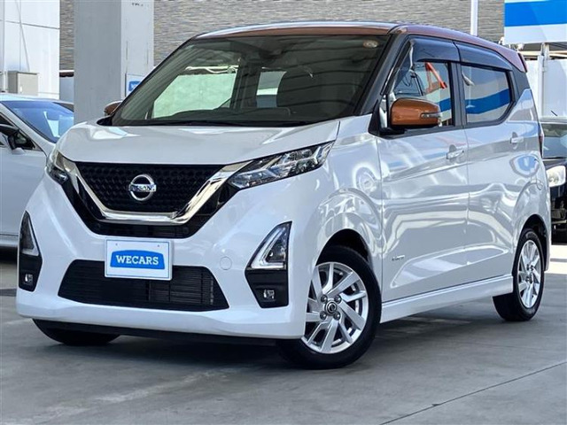 デイズハイウェイスターX プロパイロットエディション