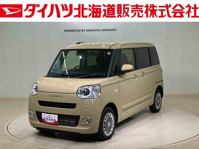 ムーヴキャンバス