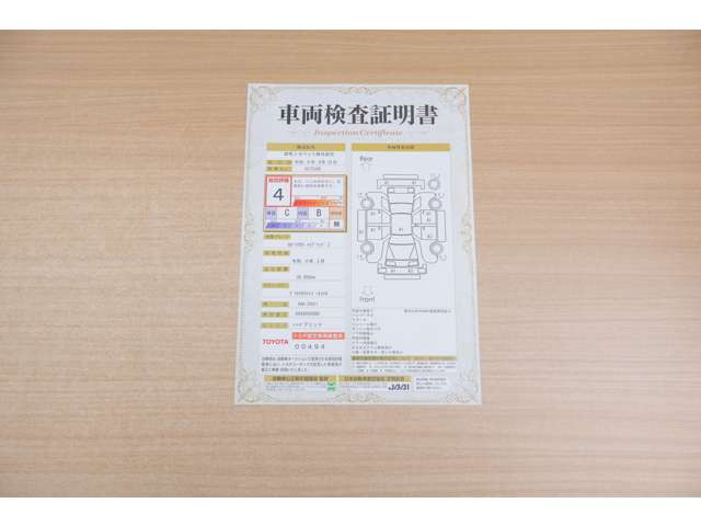 カローラクロス1.8 ハイブリッド Z