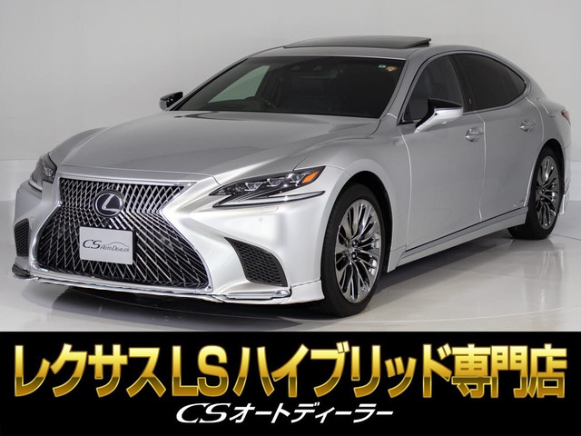 LS500h Iパッケージ